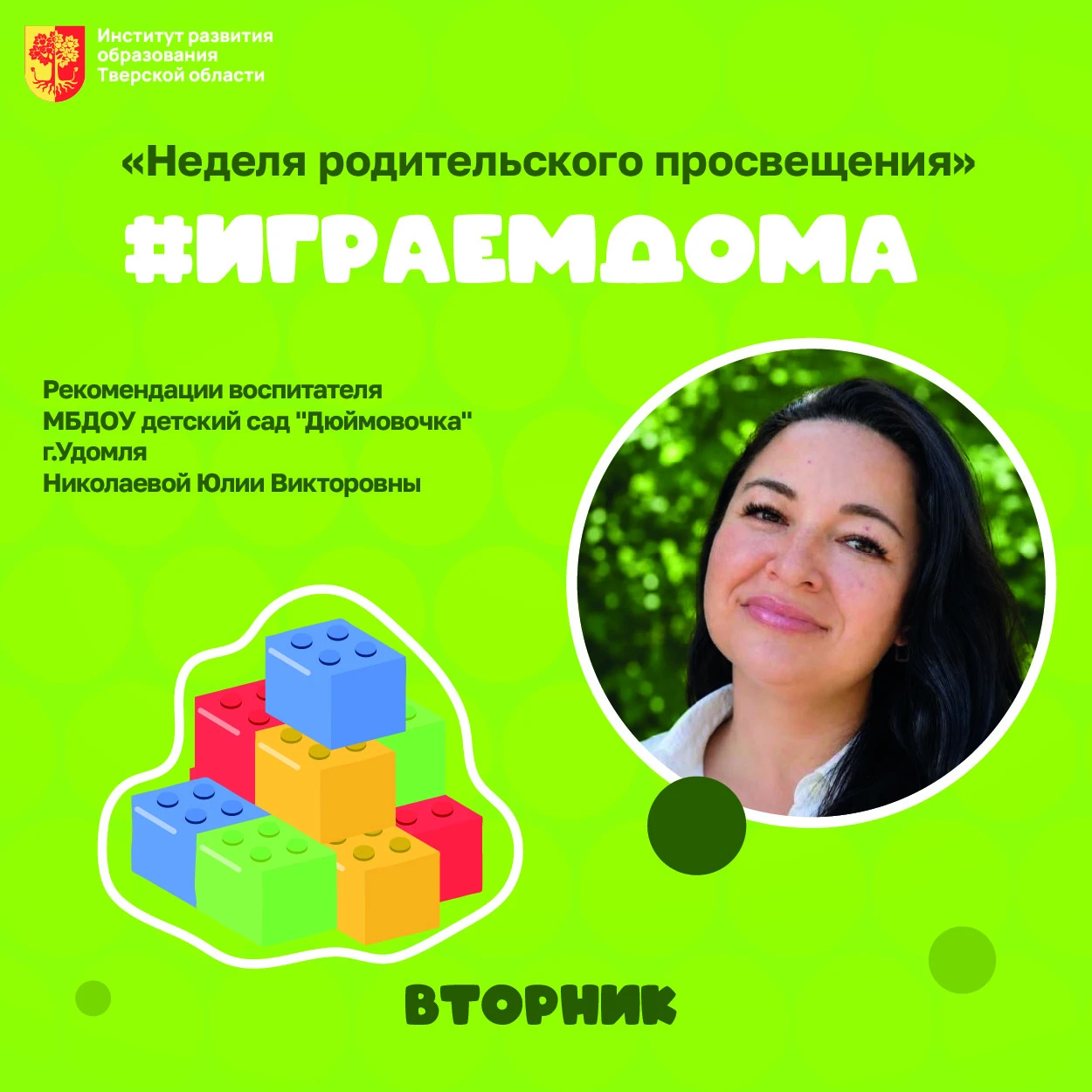 🐕 Всемирный день защиты животных, отмечаемый 4 октября, является международной датой, ...