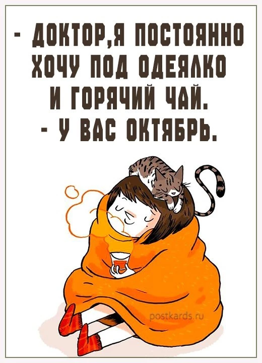 🥰 Оставляйте реакции, если понравилась открытка и делитесь с близкими ❤️