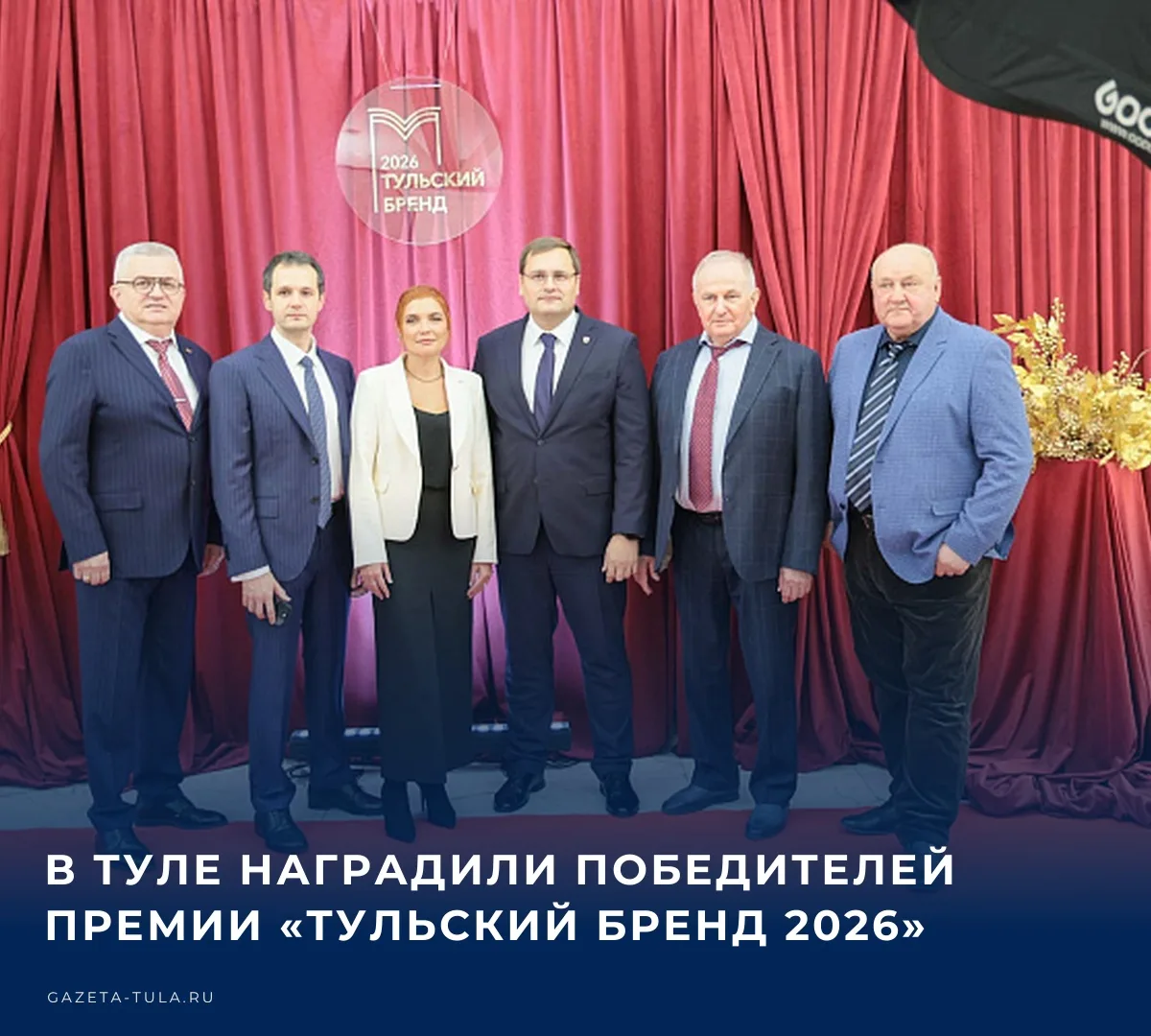 ⚡️ 15 октября состоялась торжественная церемония награждения лучших компаний региона по...