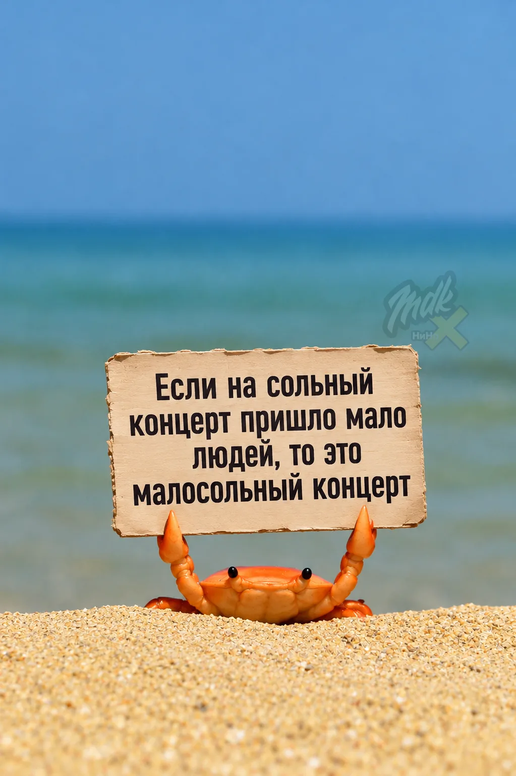 Поддержите его, он просто начинающий комик❤️