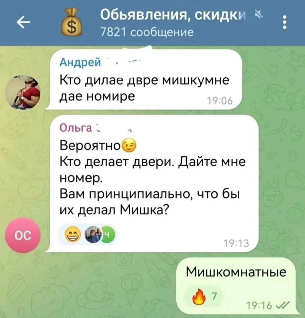 Мемы каждый день • Подписаться