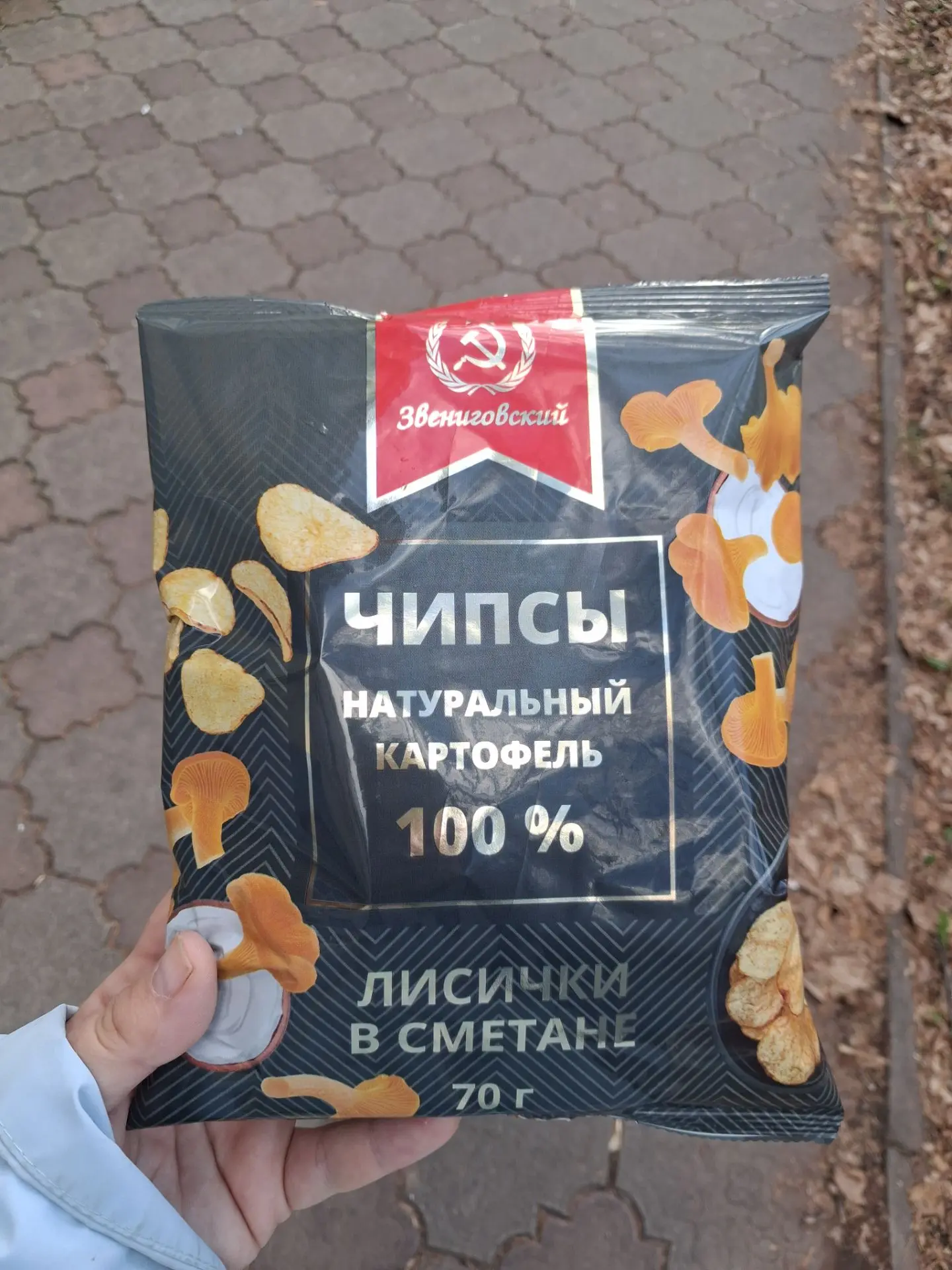 Кстати, впервые попробовала такие чипсы, очень вкусные. Настоящая картошка, вкус нежный...