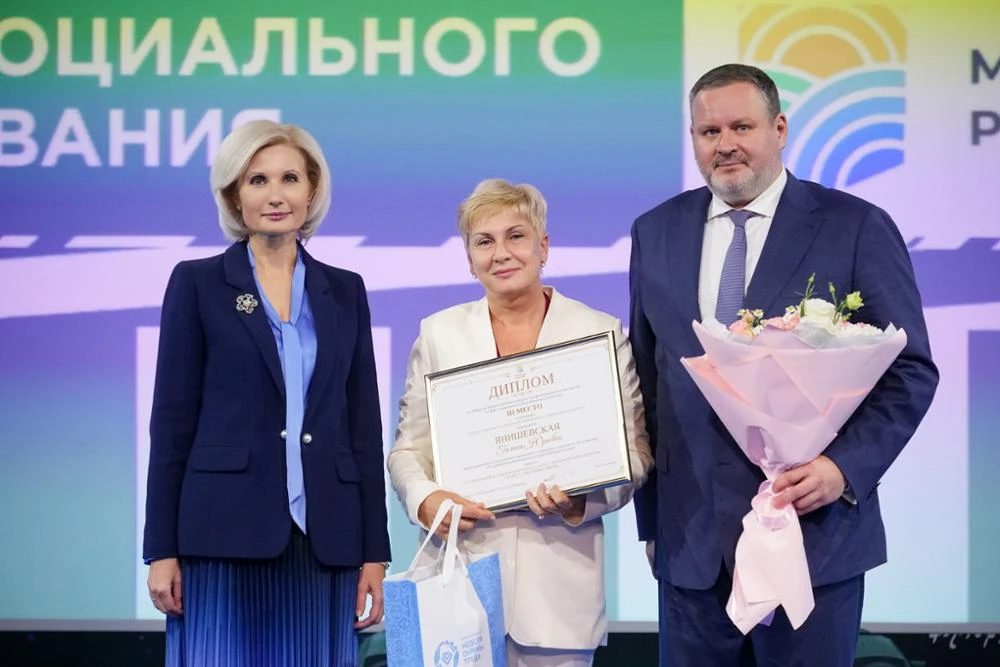 🏆 Гордость Приморья! Директор Уссурийского реабилитационного центра вошла в число лучш...