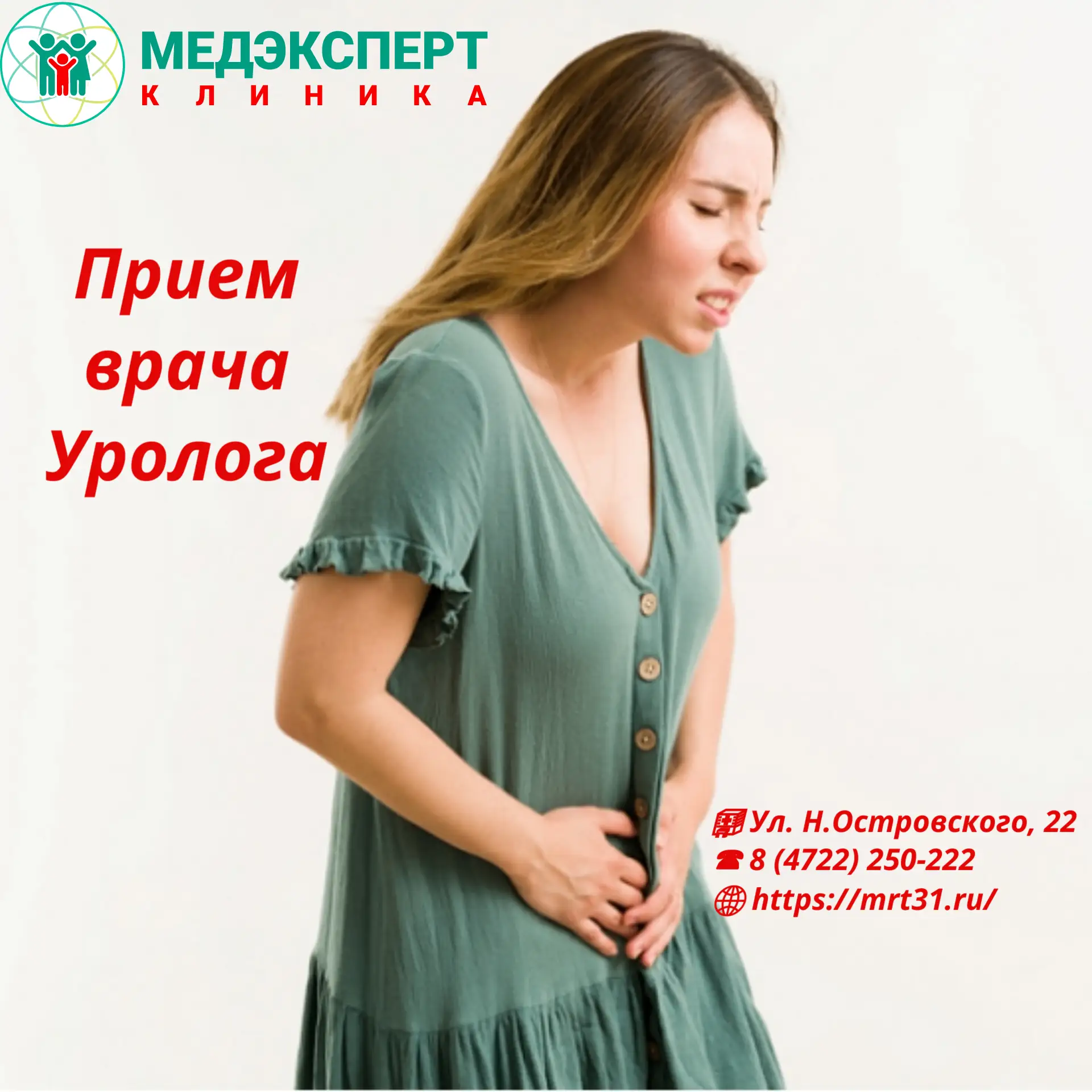 Распространенность и факторы риска недержания мочи после родов
