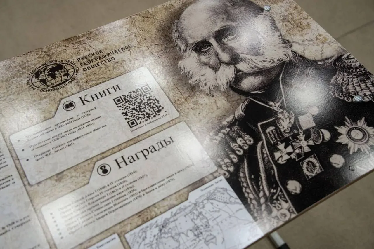 В колледже ОмГУ установили «Парту открытий» в честь исследователя Арктики Фёдора Литке.