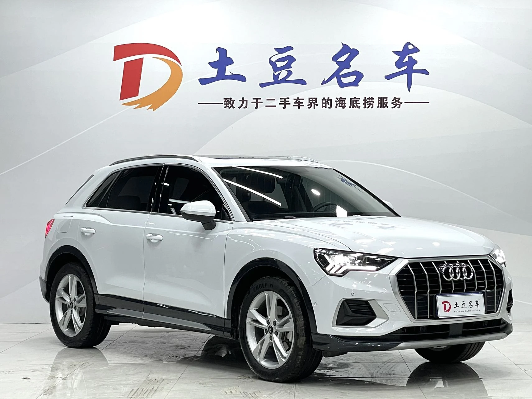 Audi Q3 2022 35 TFSI (Fashion Elegant)