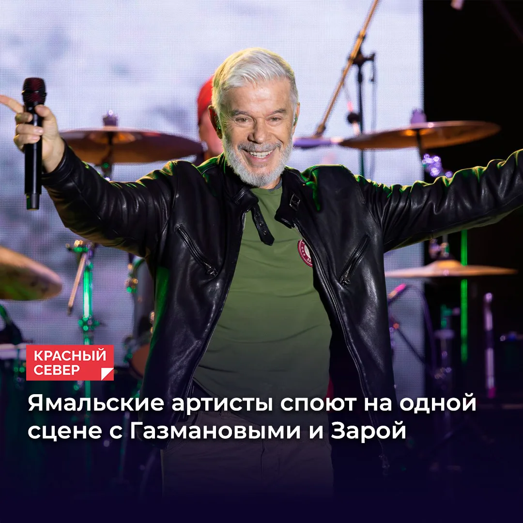 🎤 Гала-финал «Родники. Истоки» состоится 19 октября в столичном театре «Русская песня».