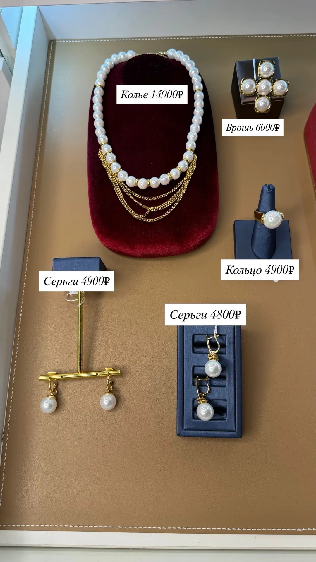 💄 Колье «Подиум» - просто надела и всё.