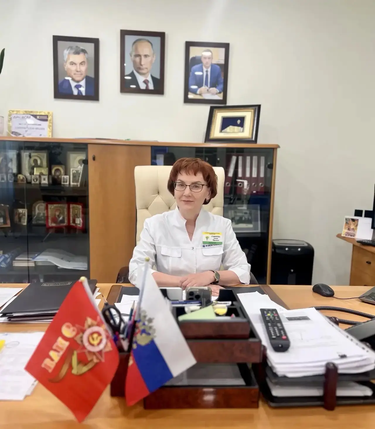 Уважаемые пациенты!