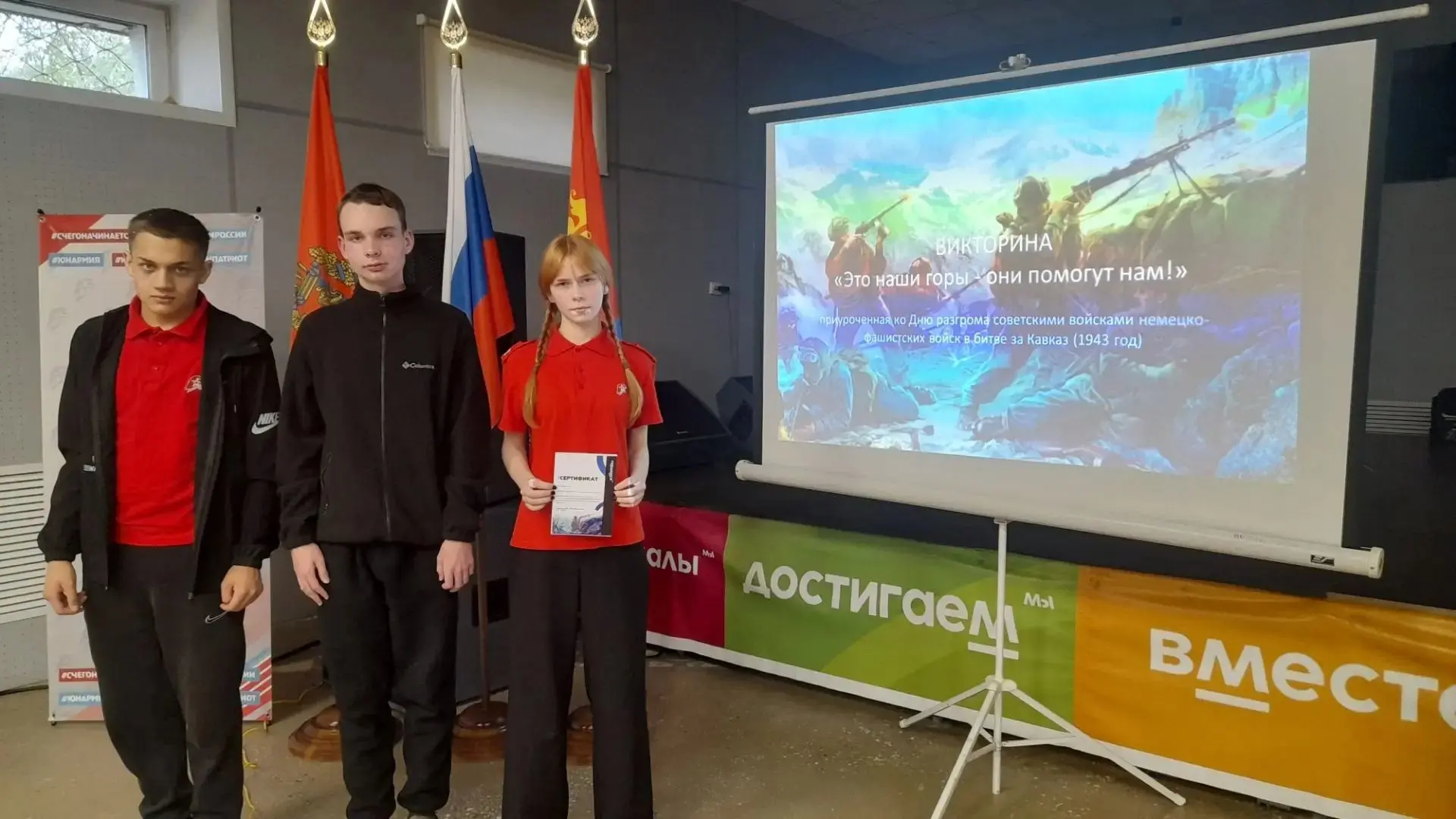 Это наши горы — они помогут нам!