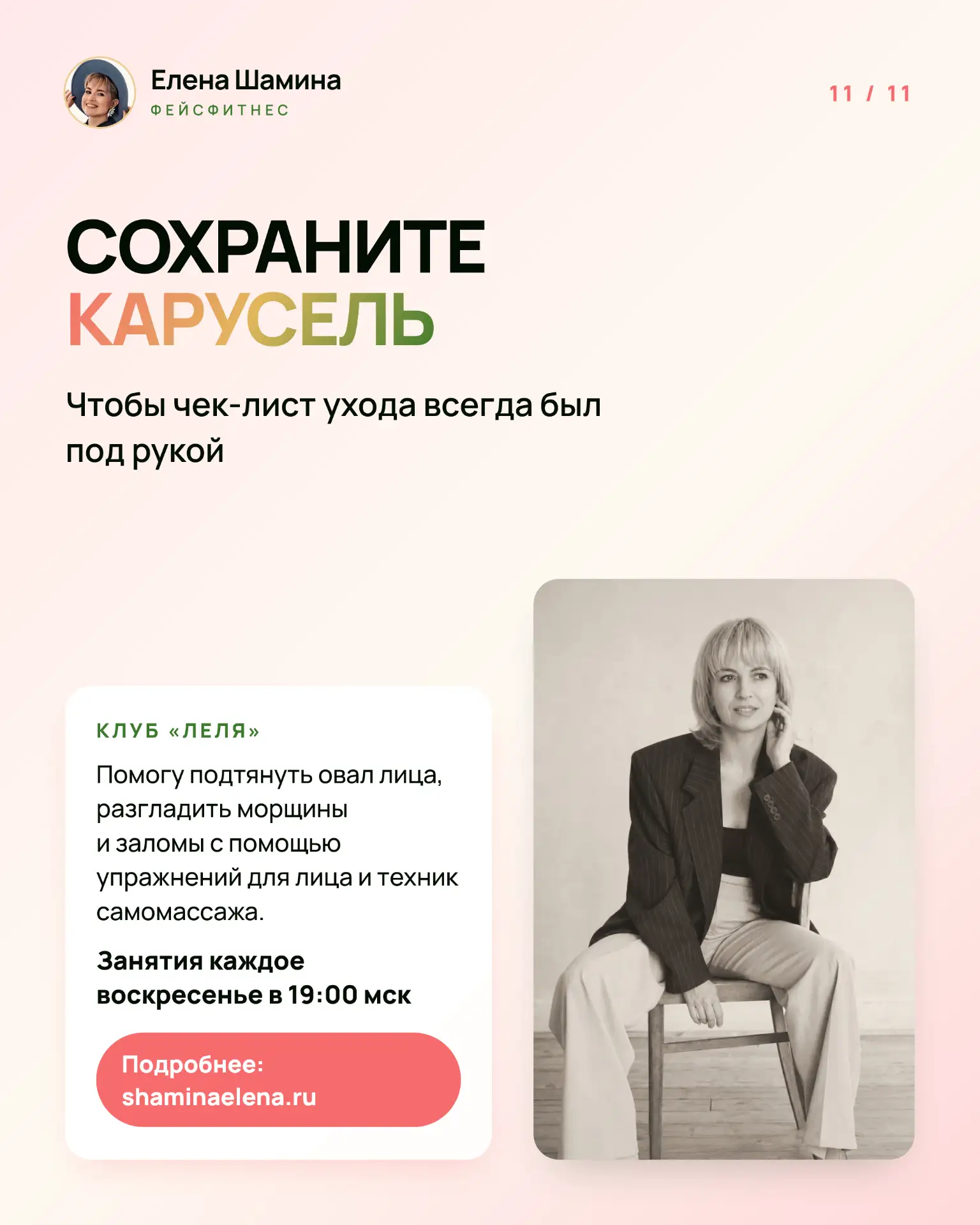 Домашний уход после 40: что обязательно, а что по желанию
