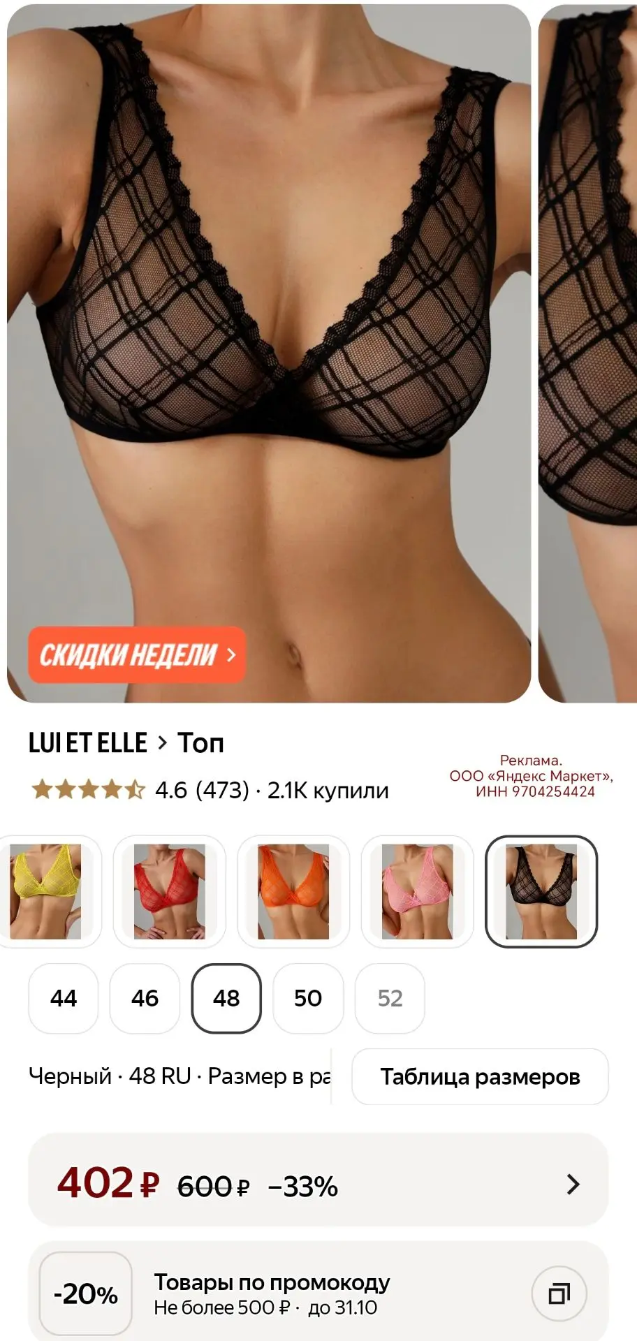 -20% ПО ПРОМО CLOTH20C🔥