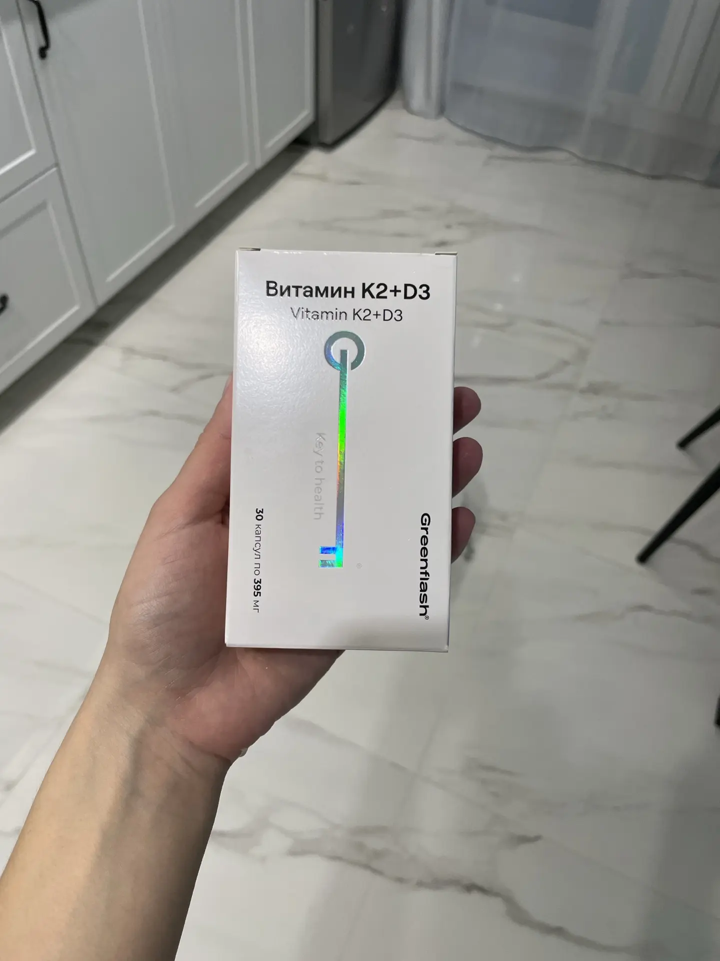 Витамины выпили перед работой?
