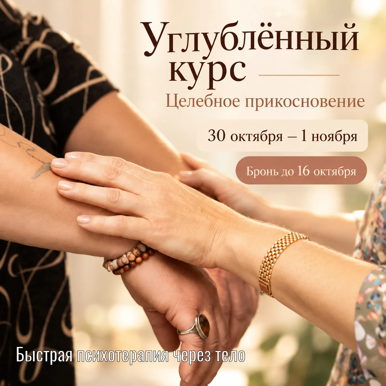 Дорогие студенты! ❤️