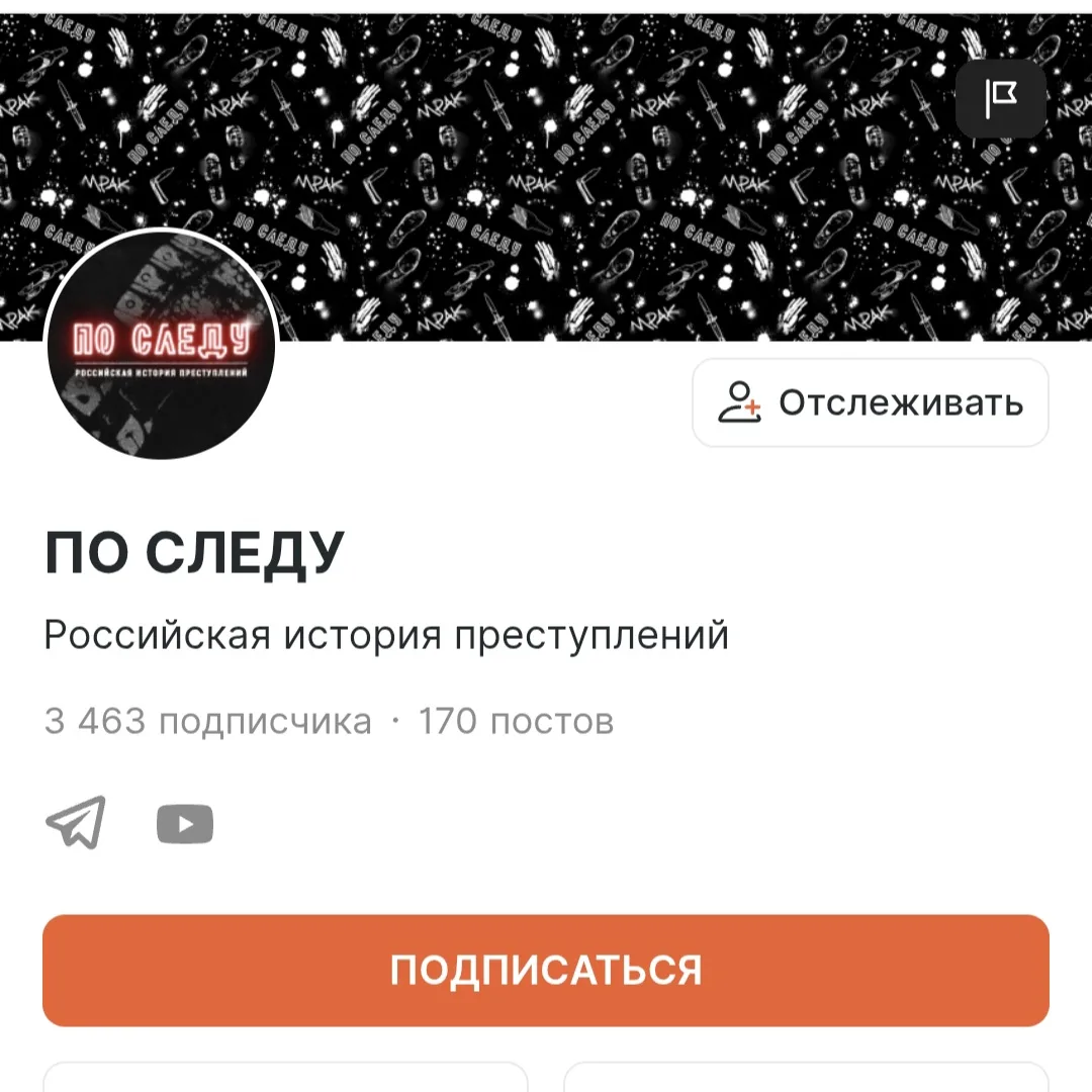 Друзья, новый ролик уже доступен для просмотра на Boosty.