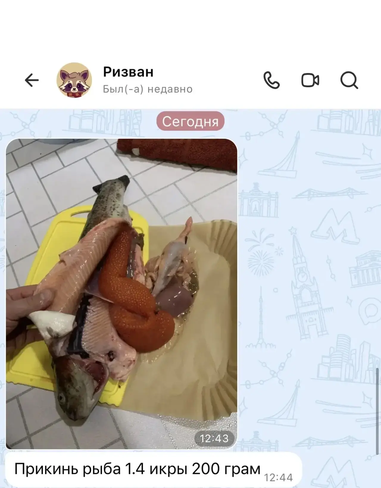 Вот что значит пик икорного сезона! 🐟🧡
