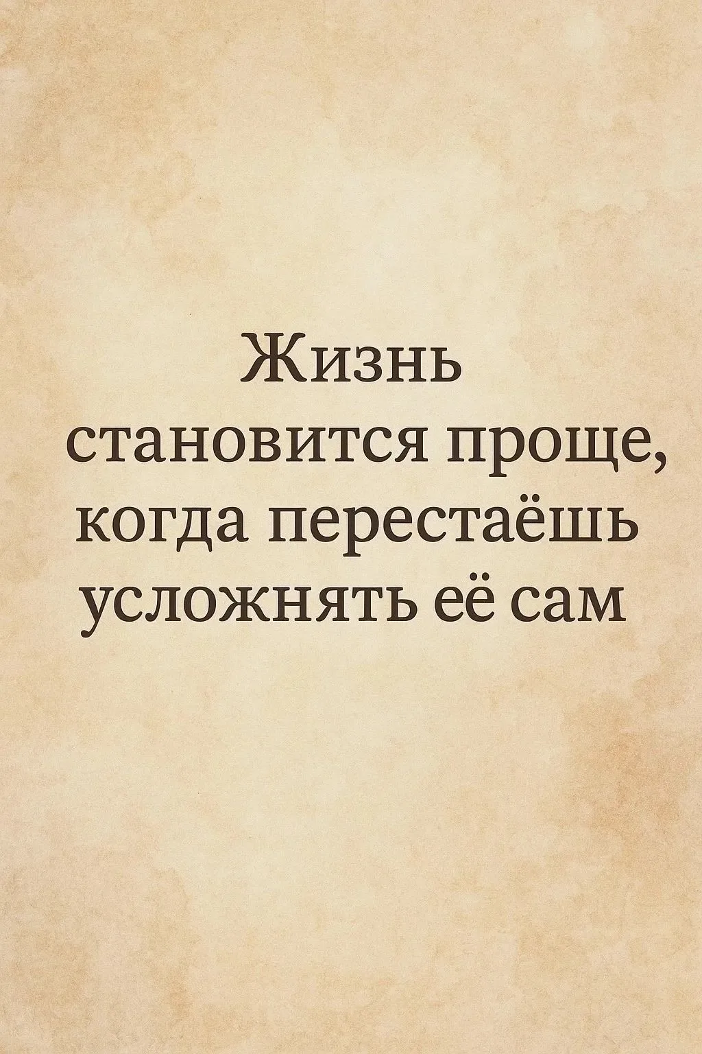 ЗЛОЙ Психолог