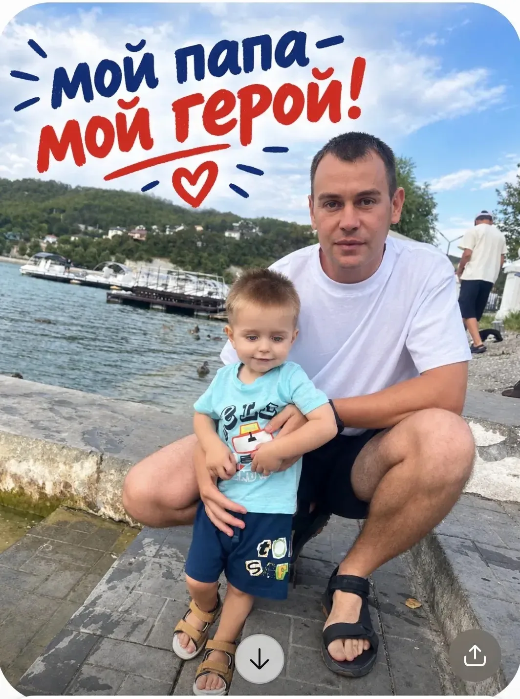 Знакомьтесь с папами города Новороссийска