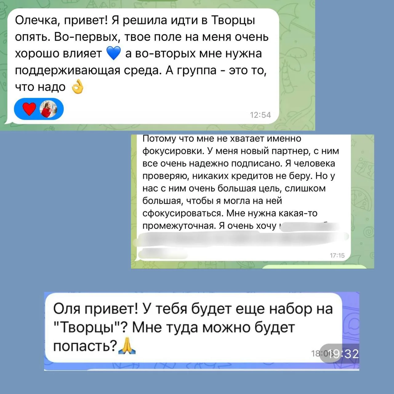 А кроме работы чего вы хотите?