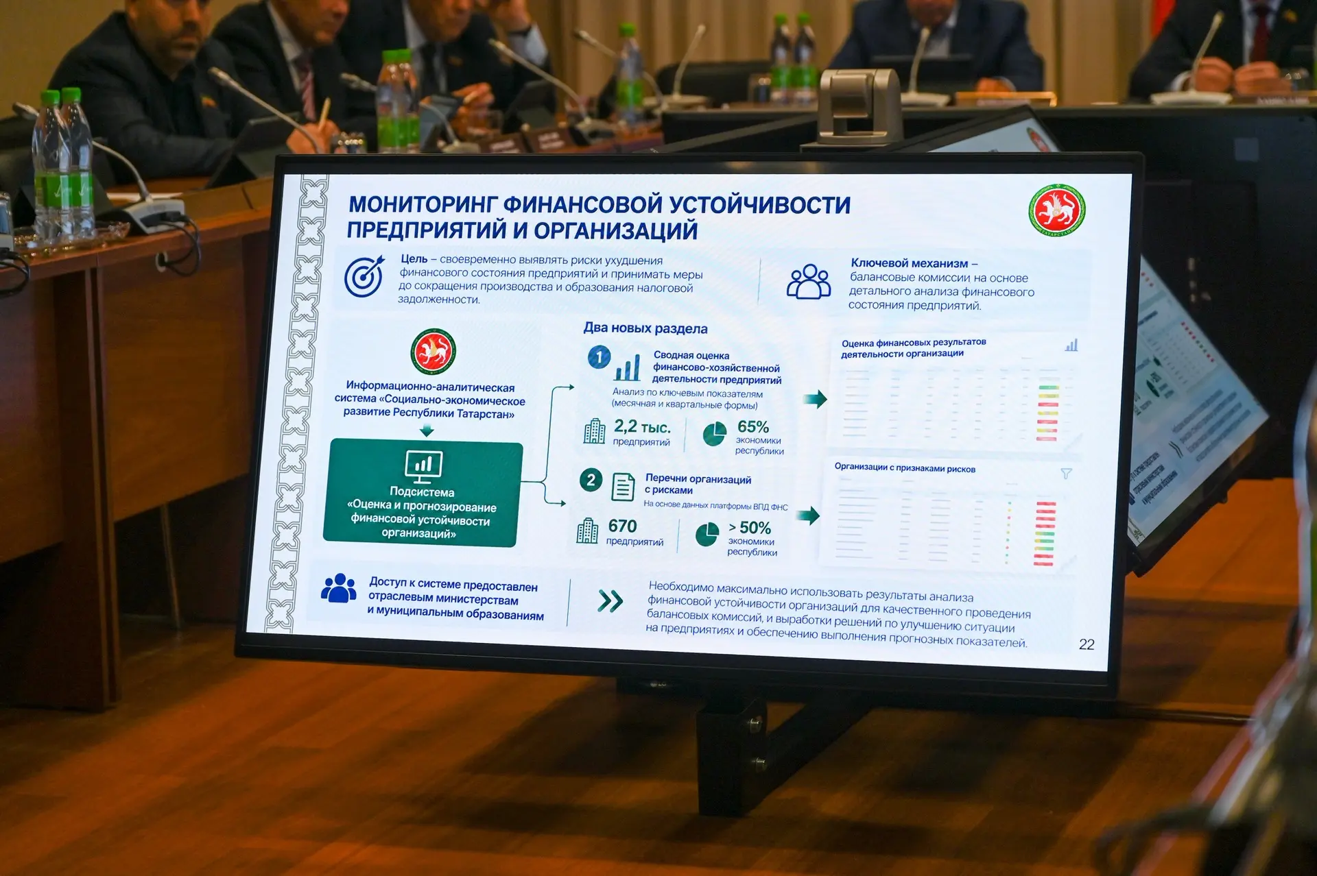 Комитет по государственному строительству и местному самоуправлению рекомендовал включи...