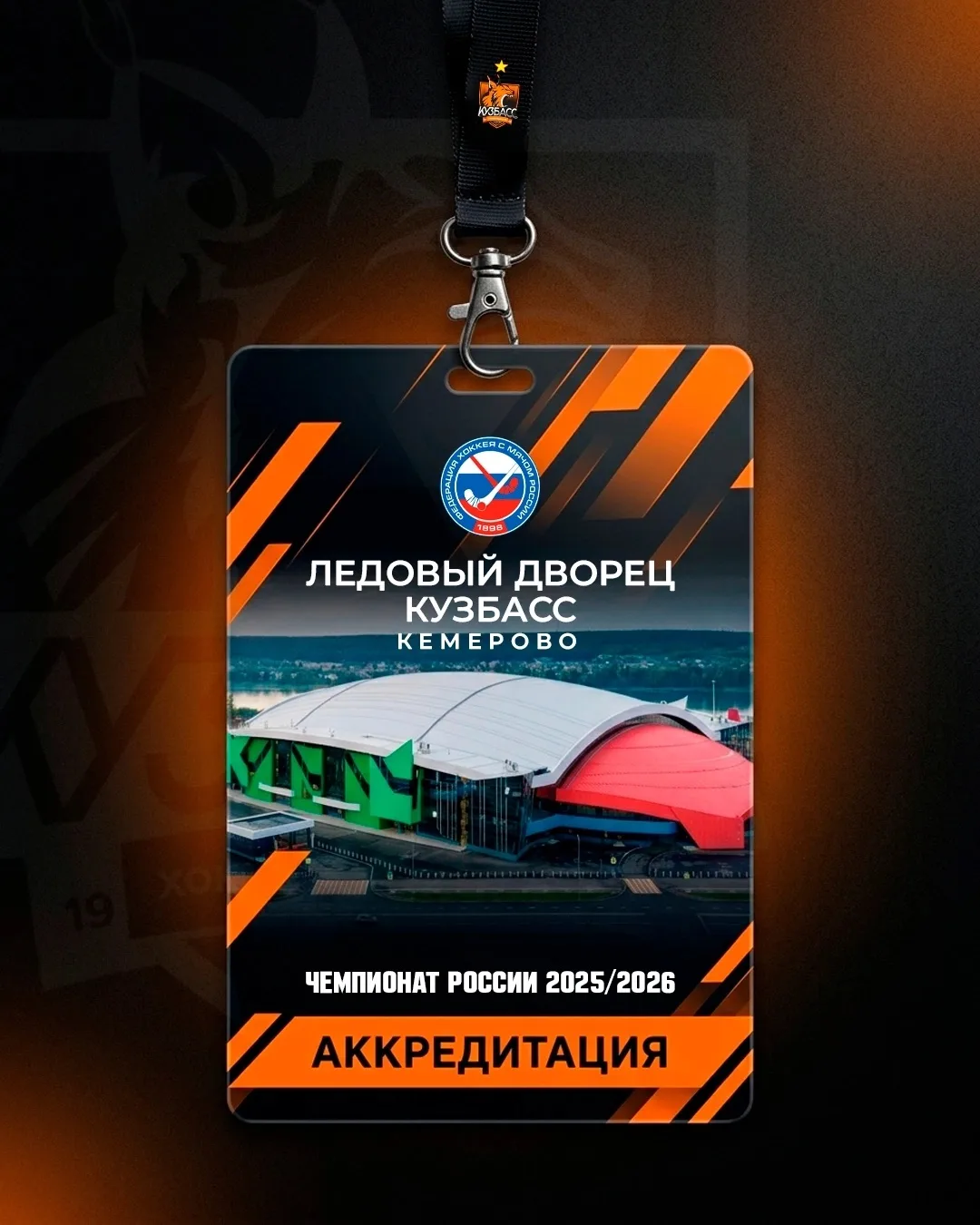 ВНИМАНИЮ СМИ! 🟠⚫️