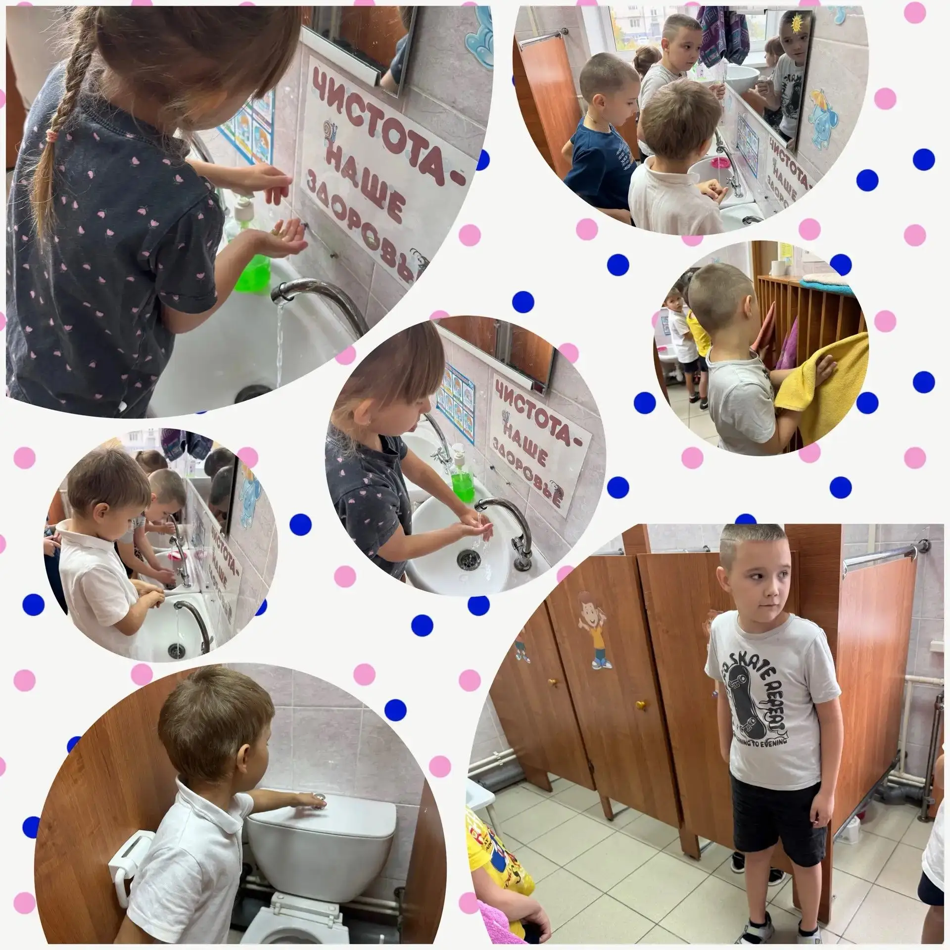 🧼 Безопасность — это важно, и учиться ей можно весело!