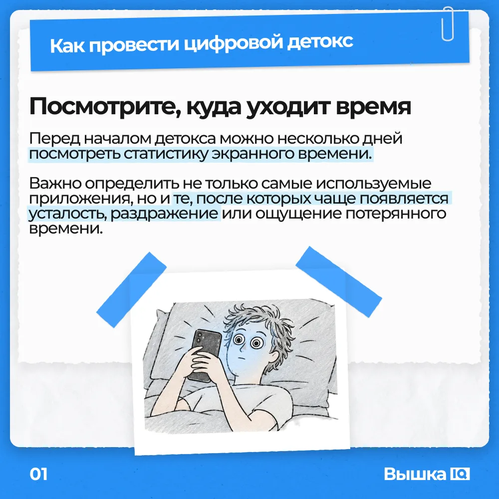 📲 Замечали ли вы, что автоматически проверяете телефон без конкретной цели, откладывае...