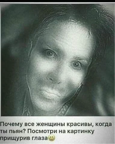 😂 Чисто поржать 🤣