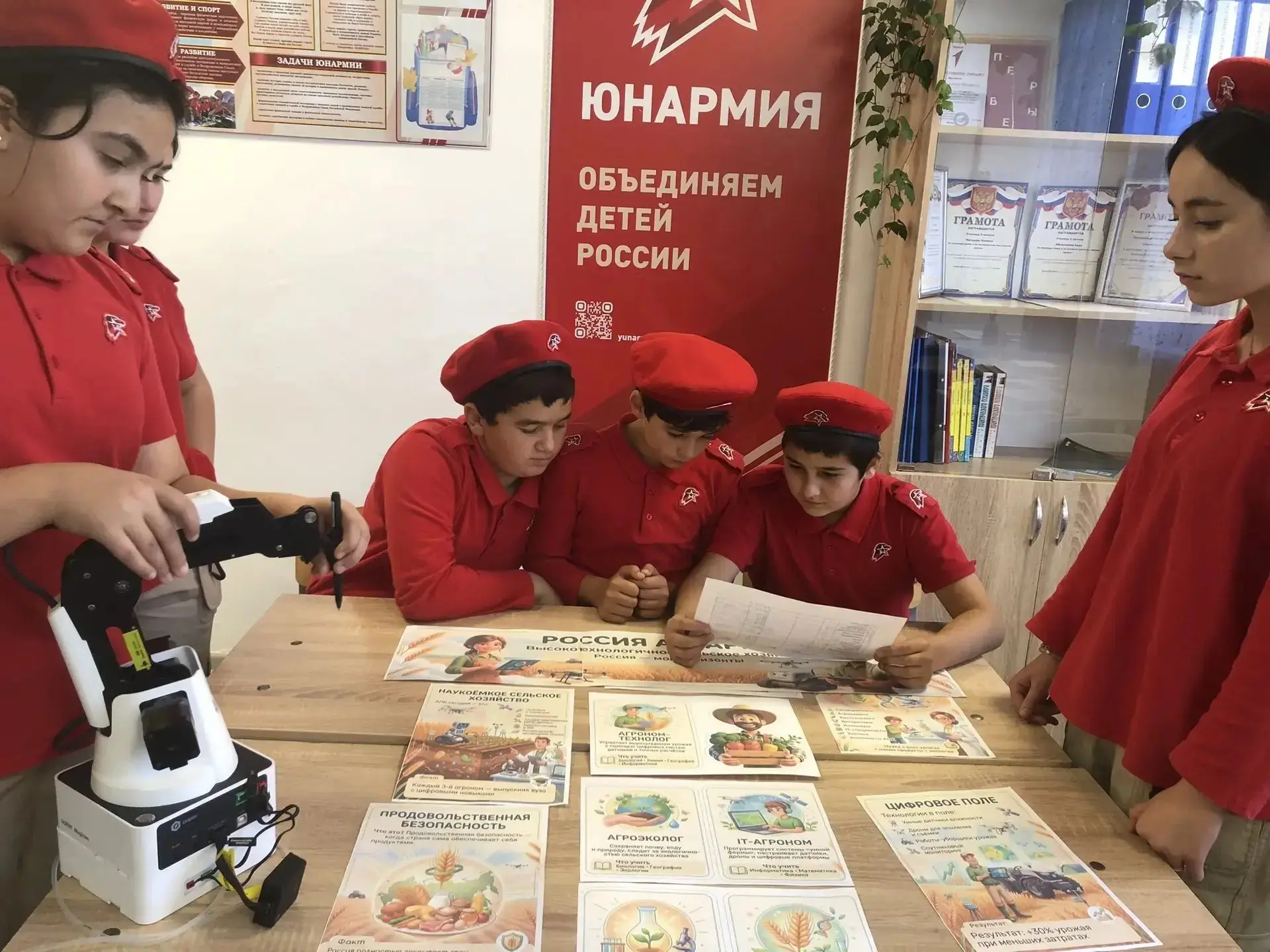 🇷🇺🌾 «Россия аграрная: высокотехнологичное сельское хозяйство» 🚜💻