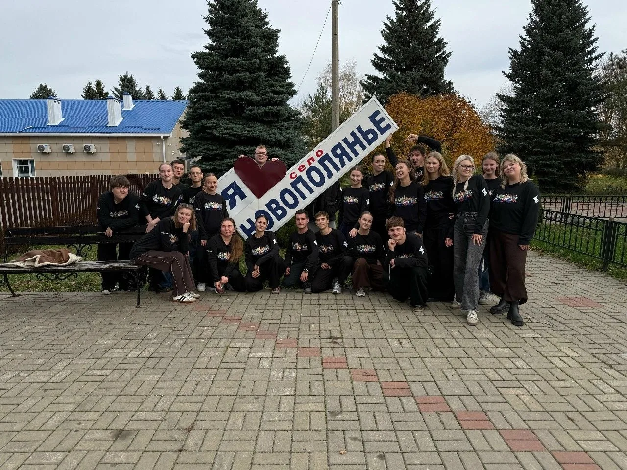НОВОПОЛЯНЬЕ, СПАСИБО ЗА ВСТРЕЧУ!!!