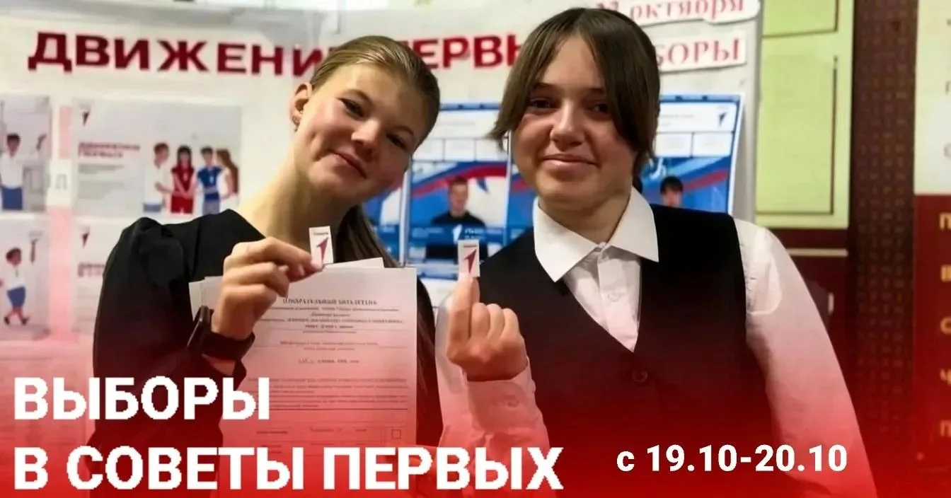 В Акшинском округе стартовала избирательная кампания в Советы Первых!