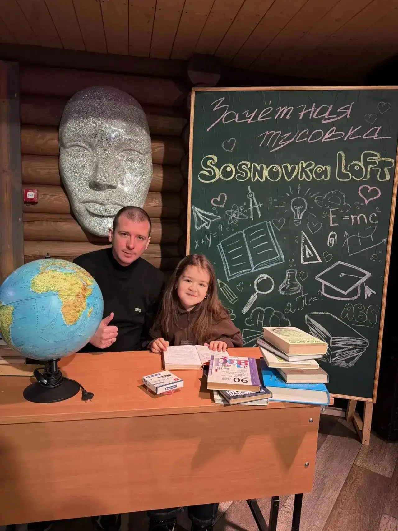 Флешмоб «Спасибо, папа!». Хрипушина Варвара 1 "Б" класс.