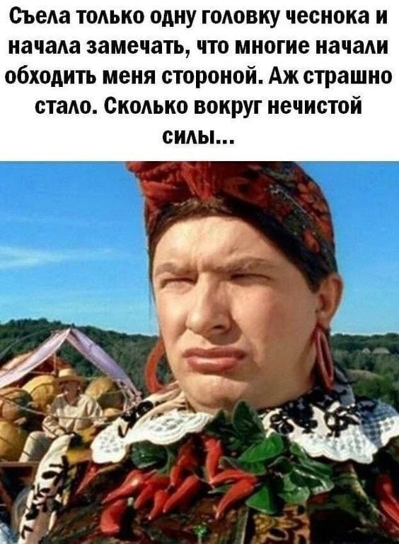 Веснушка Юмор