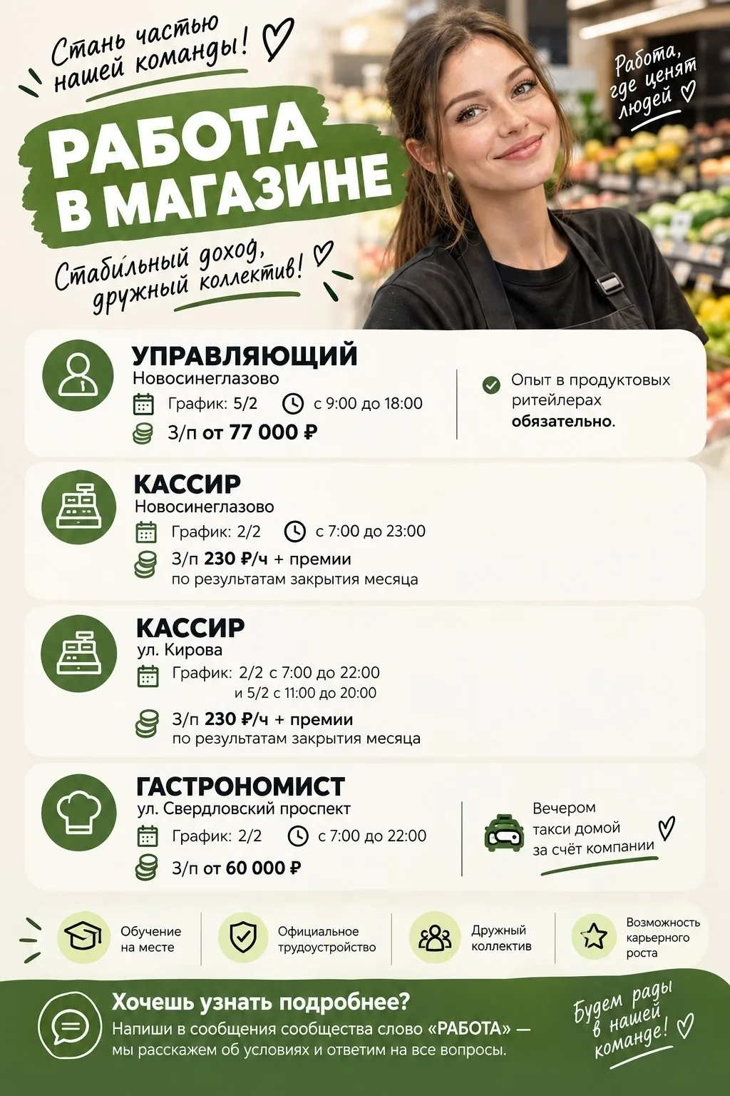 По всем вопросам в лс https://vk.ru/id732997656