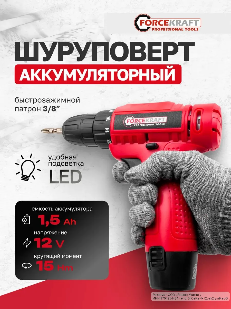 🟡 Яндекс Маркет