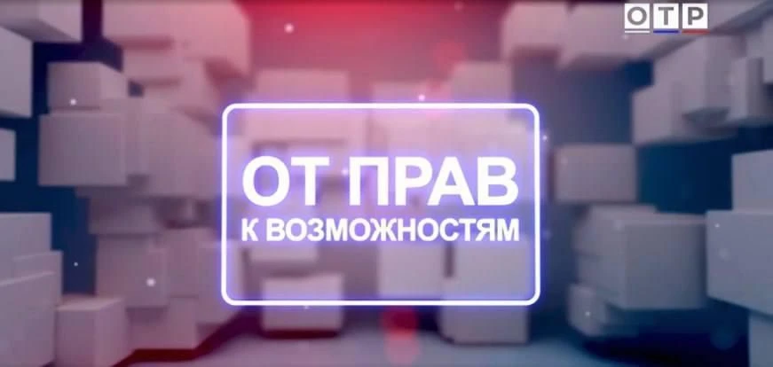 Завершаем выходные с новыми выпусками программ на ОТР
