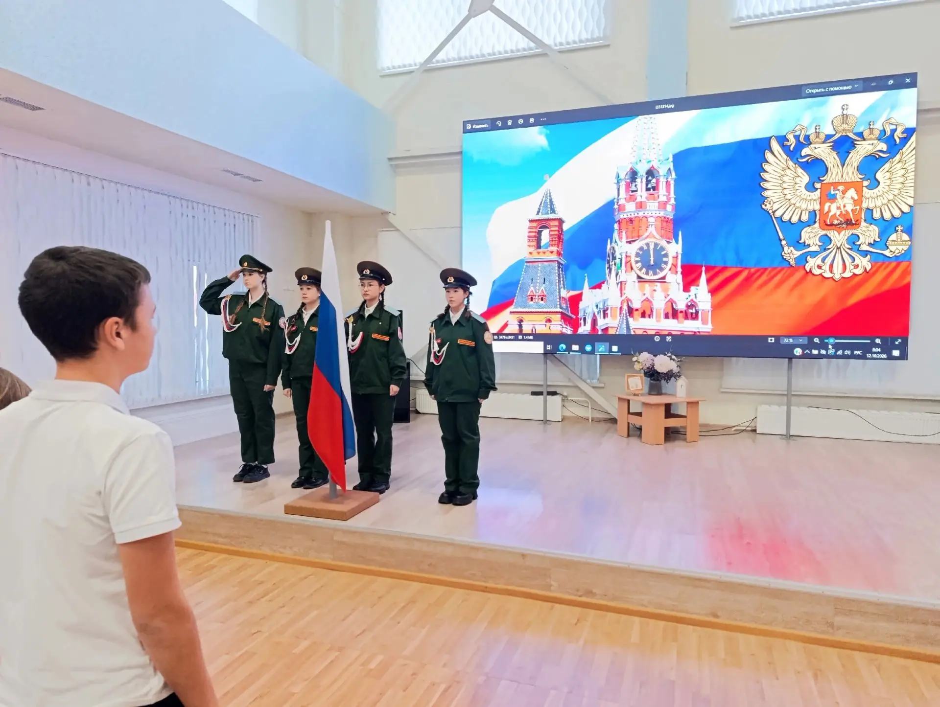 📚 Разговоры о важном — «Осторожно, сеть!» 🕸️🇷🇺