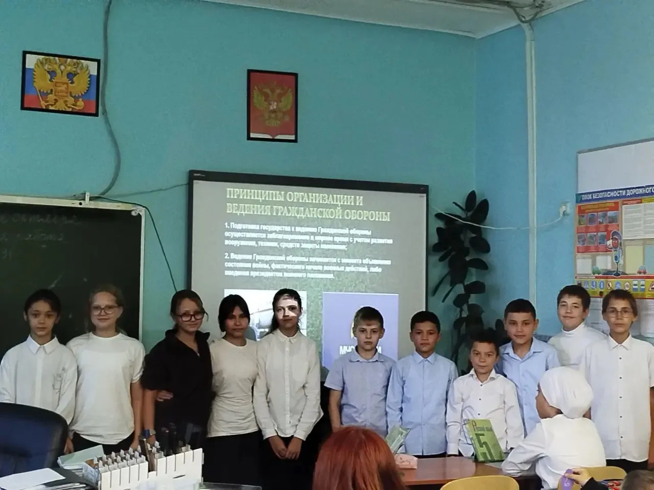 В рамках Всероссийской штабной тренировки по гражданской обороне в нашей школе прошел В...