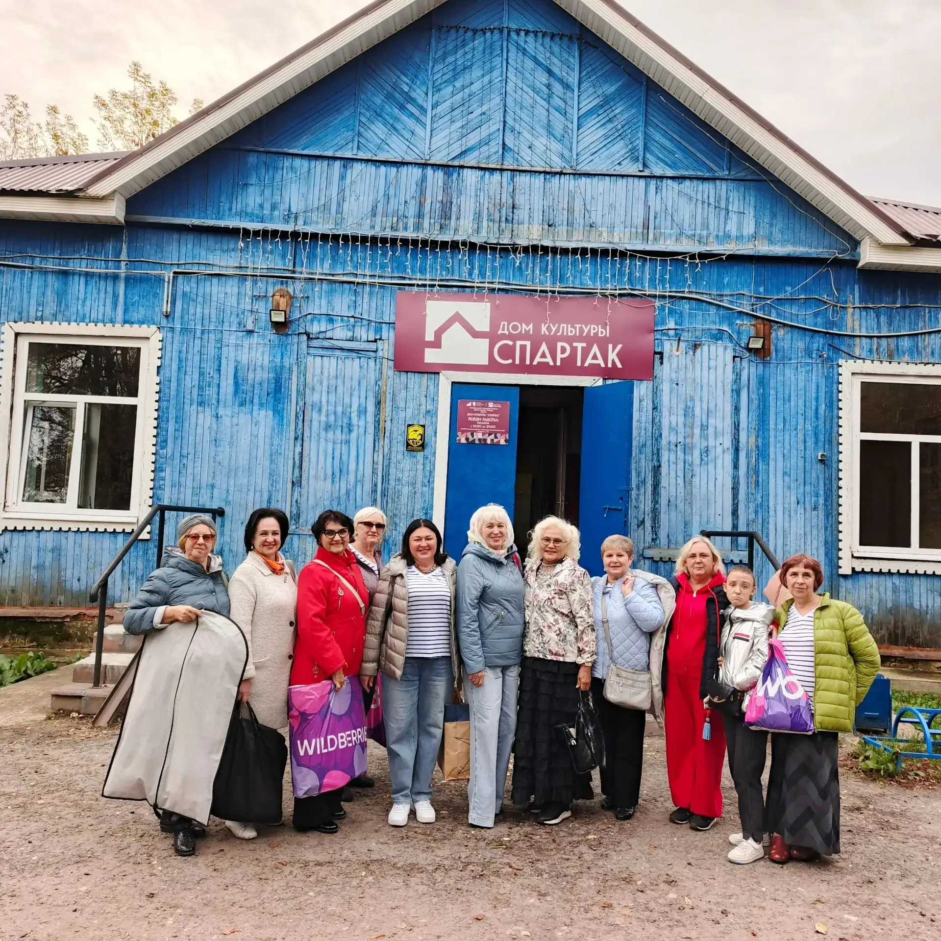 «А в сердце молодость поёт!»: как прошёл наш визит в ДК «Спартак»