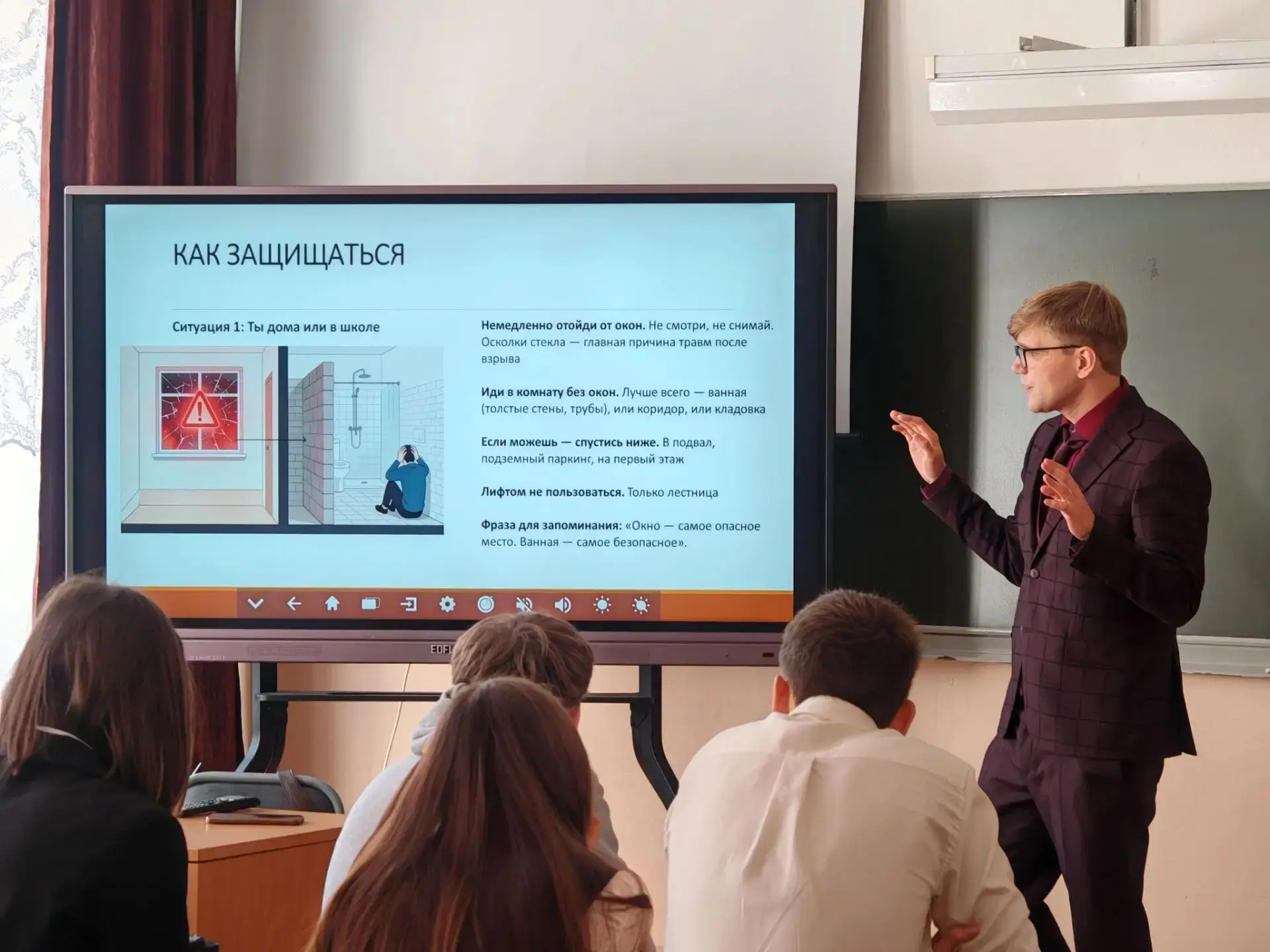 🛡 Безопасность начинается с знаний!