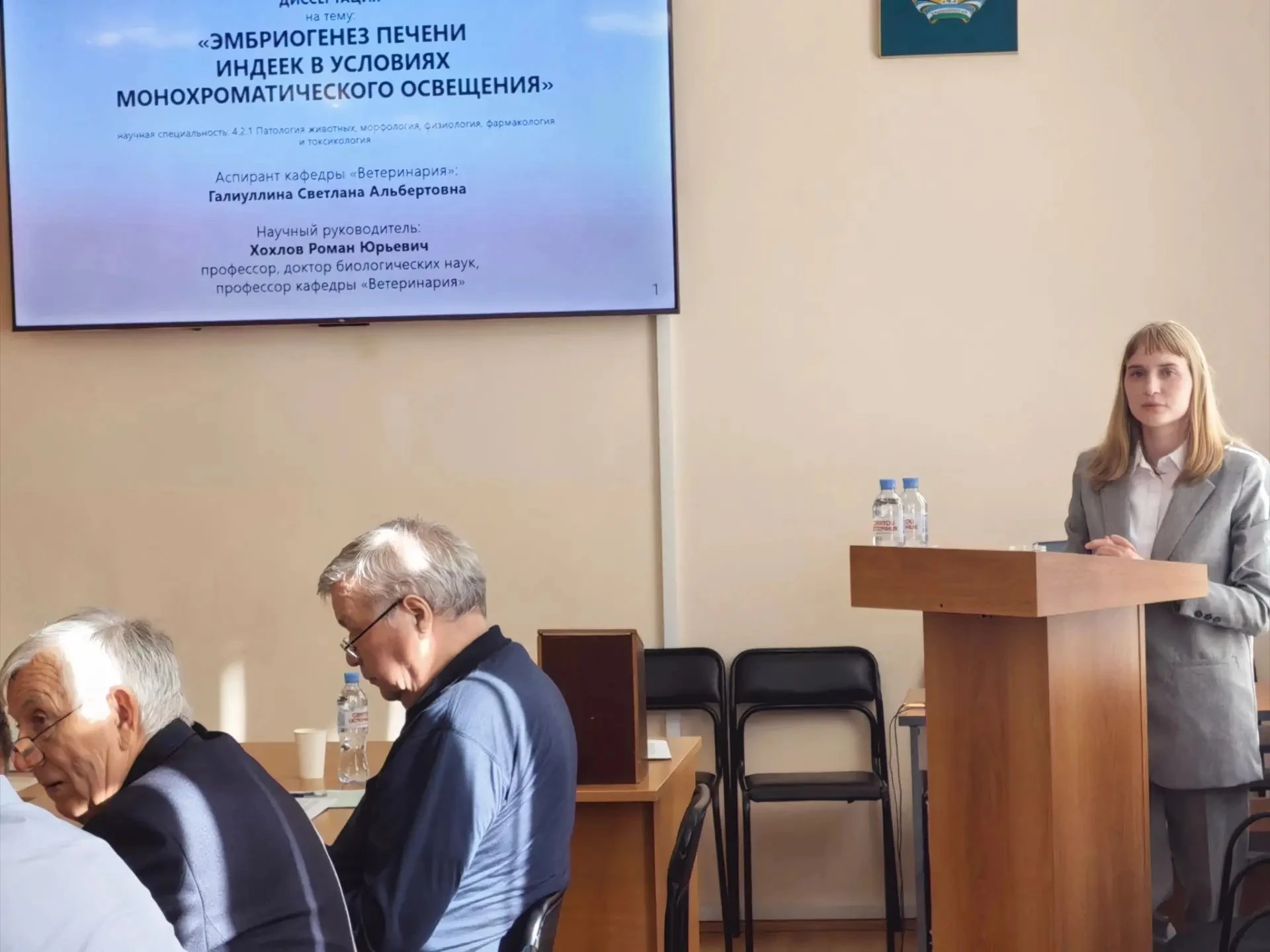 🎓✨Поздравляем Галиуллину Светлану Альбертовну с успешной защитой кандидатской диссерта...