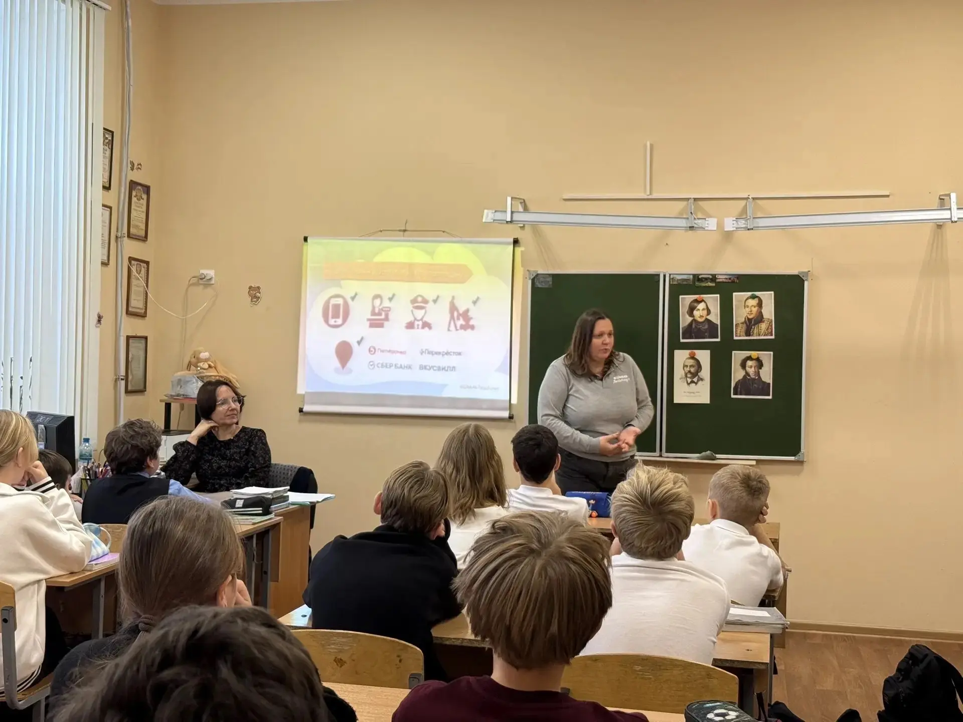 💚 «ЛизаАлерт»: ещё одна встреча — ещё больше важных знаний! 🧭