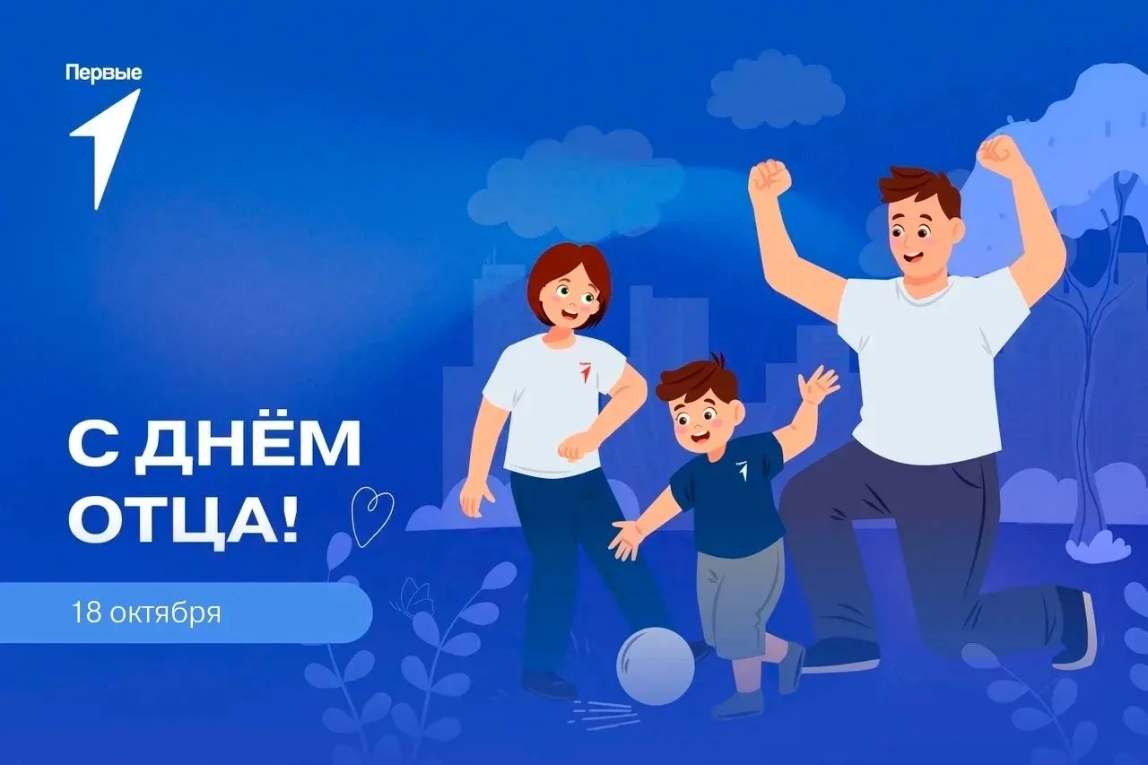 ПАПА МОЖЕТ 👨❤️