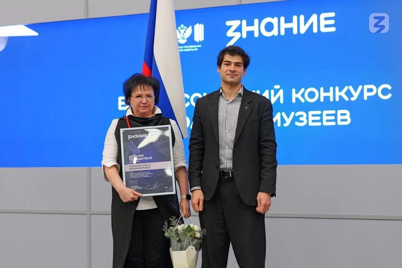 Волгоградский школьный музей стал победителем всероссийского конкурса 🏆