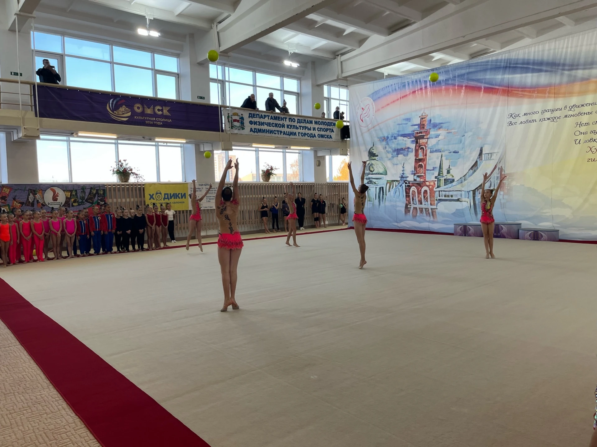 Сегодня в нашей школе по-особенному ярко! У нас проходят соревнования по художественной...