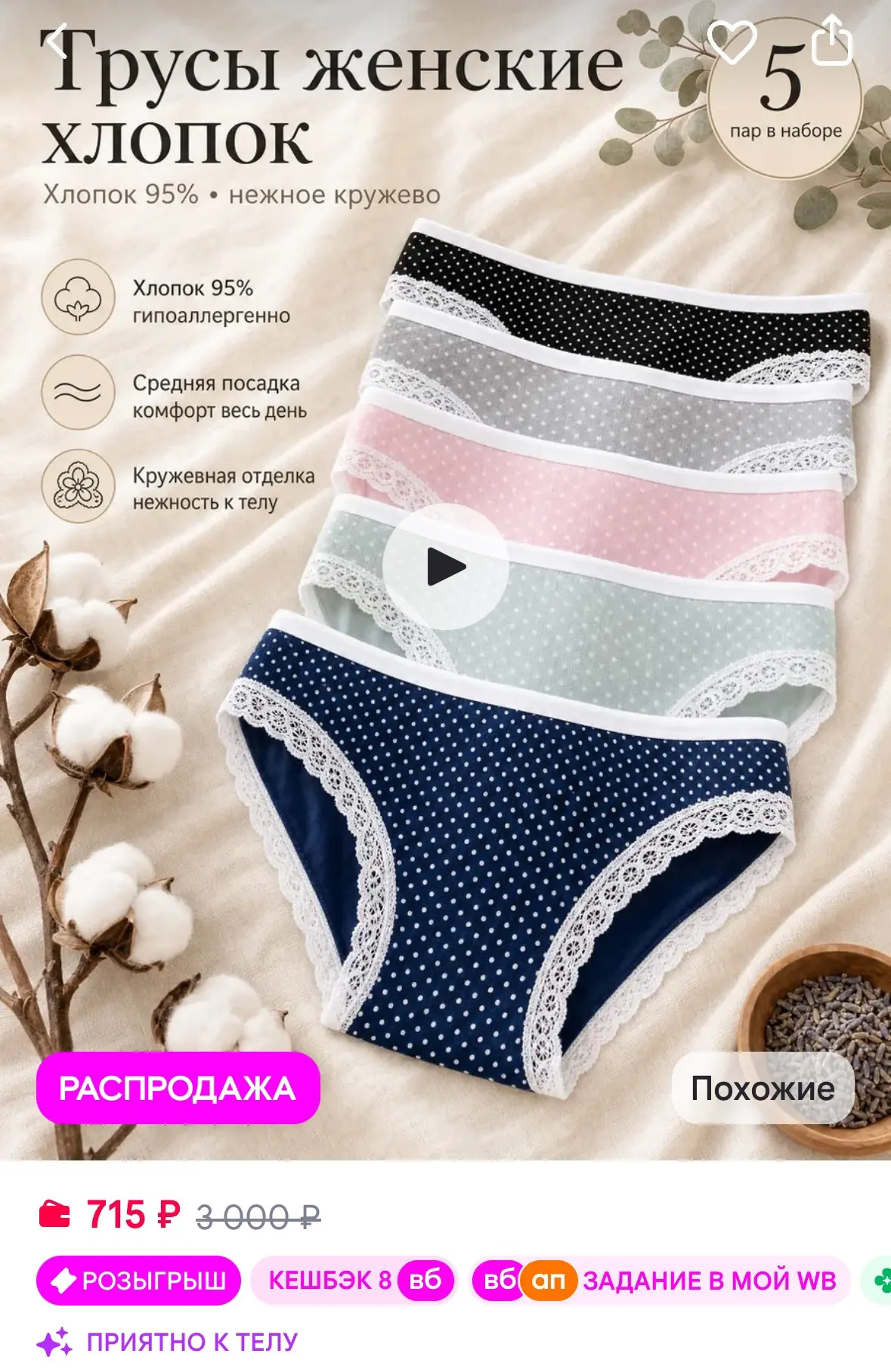 Трусы набор слипы хлопок (42-54)