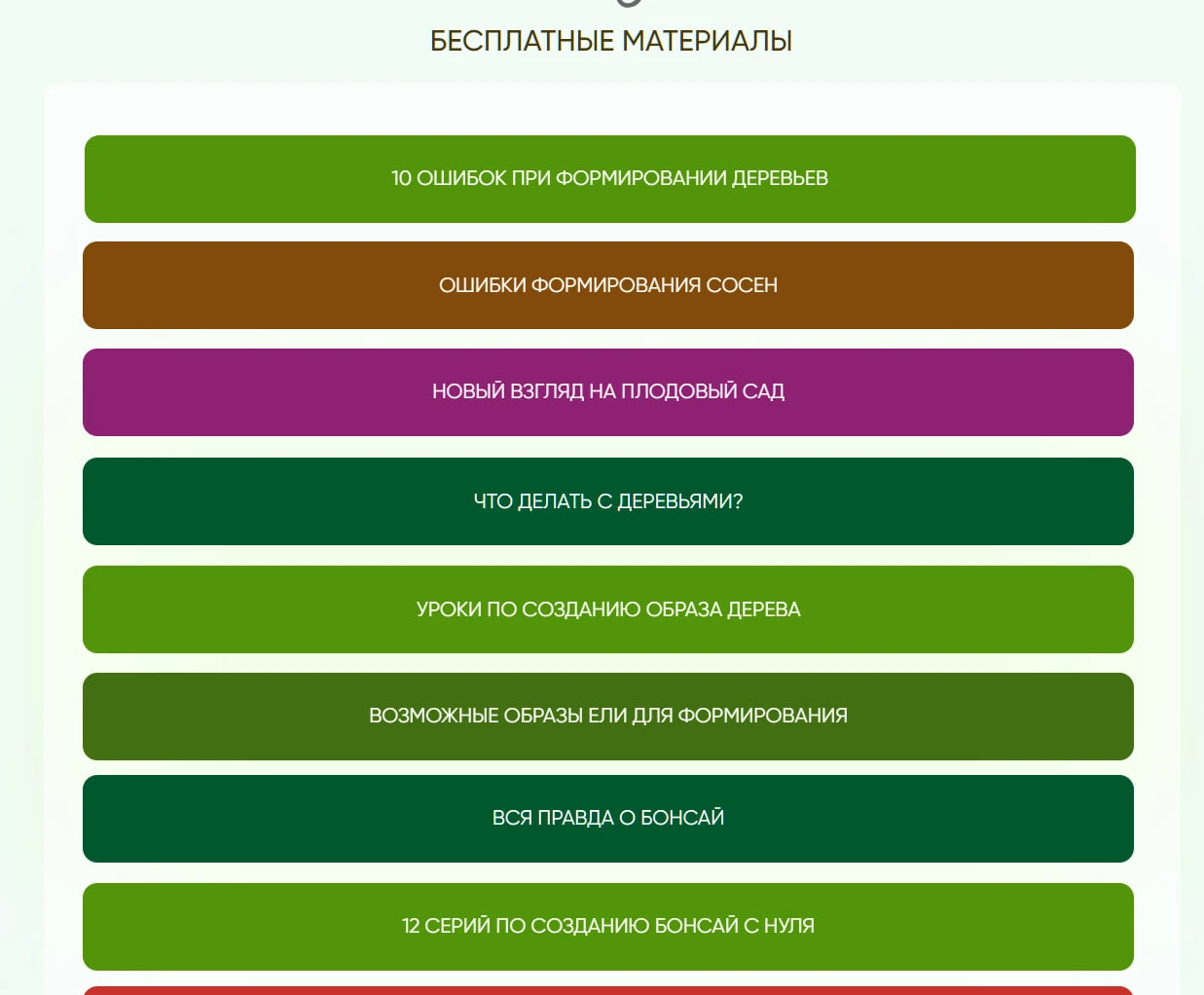 ⚠️ Друзья, наша онлайн-школа немного пострадала из-за атак на ЦОД Яндекса.