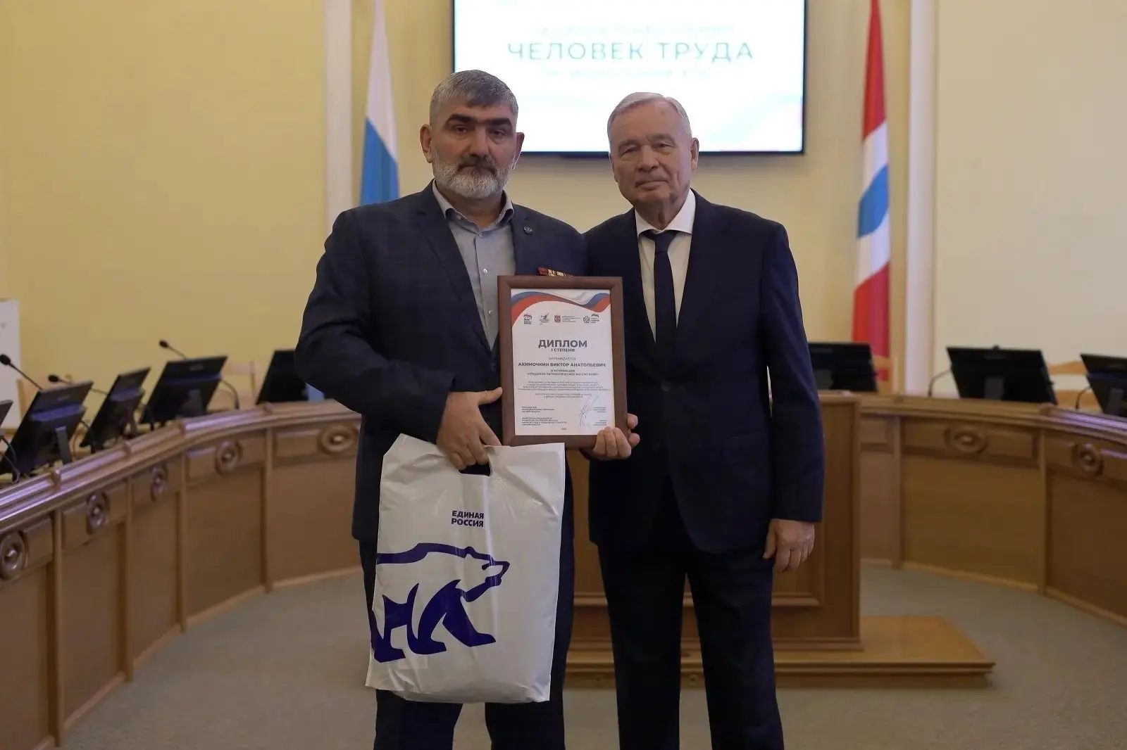 ✅Сегодня в Законодательном Собрании Омской области состоялось награждение лауреатов вто...