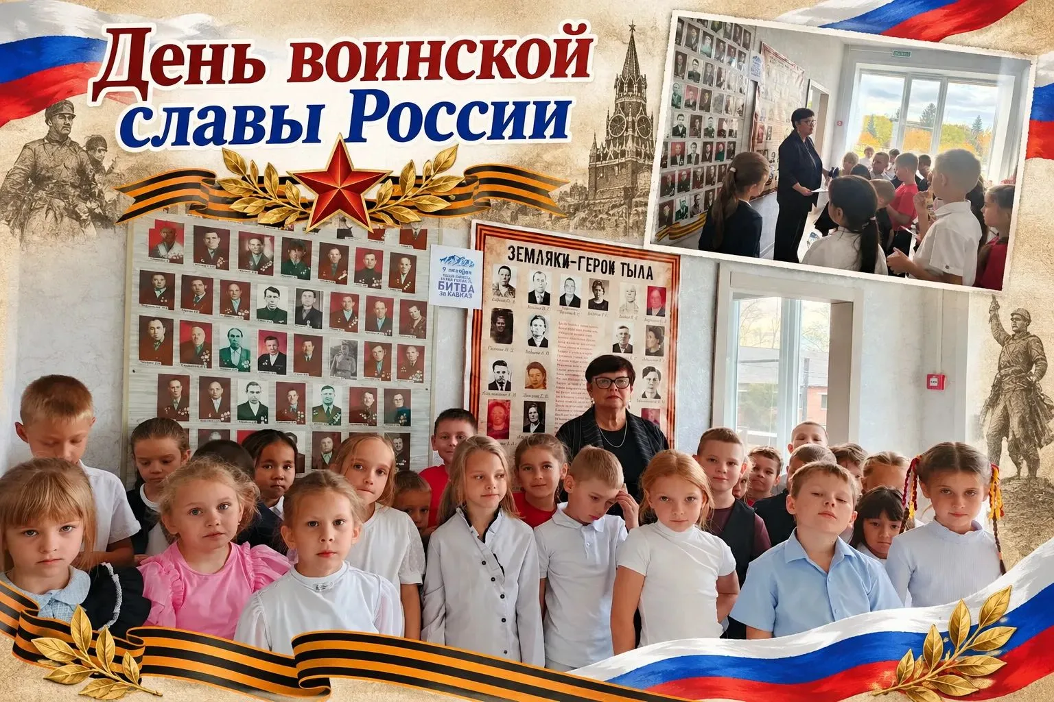 9 октября — День воинской славы России: 82 года со дня освобождения Кавказа
