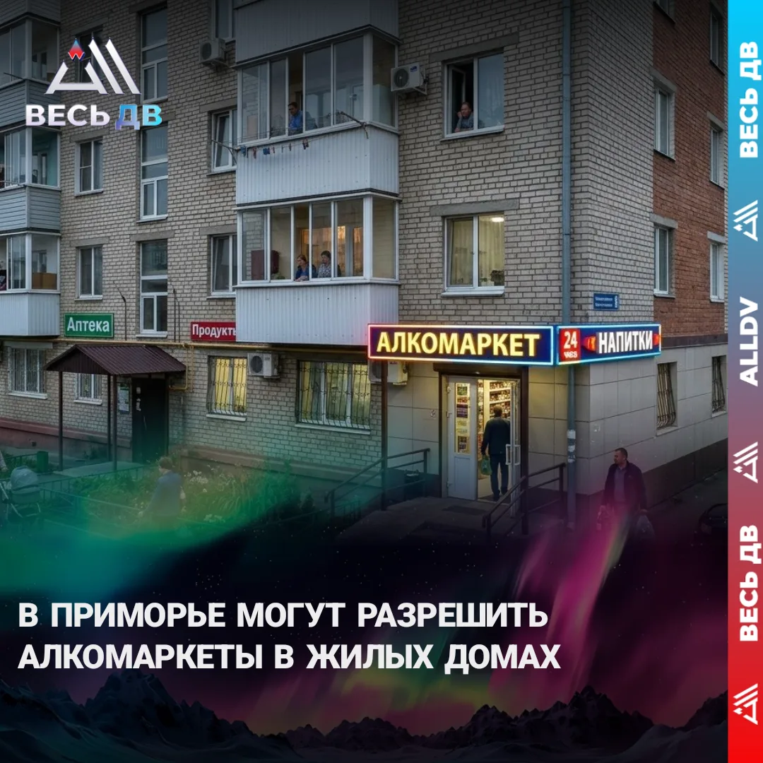 Запрет смягчат ради бизнеса — но только для магазинов с крепким алкоголем